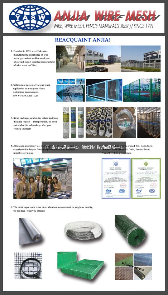 Aluminum Al-Ma Alloy Wire Mesh Window Screen Series with ISO9001