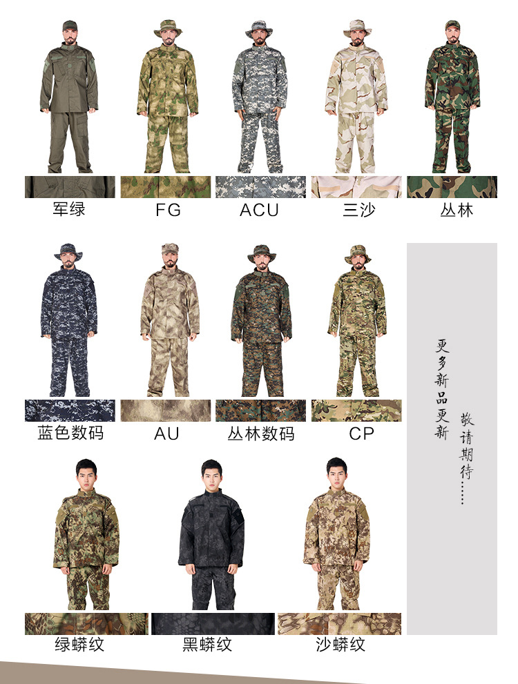 2016 Newest China Wholesale Camo Tactical Military Army Combat Uniform