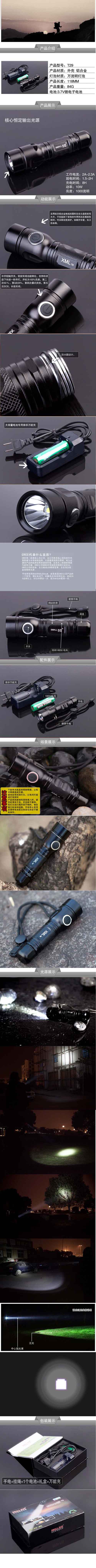 T29 Flashlight with 1X18650 Batt CREE Xml T6