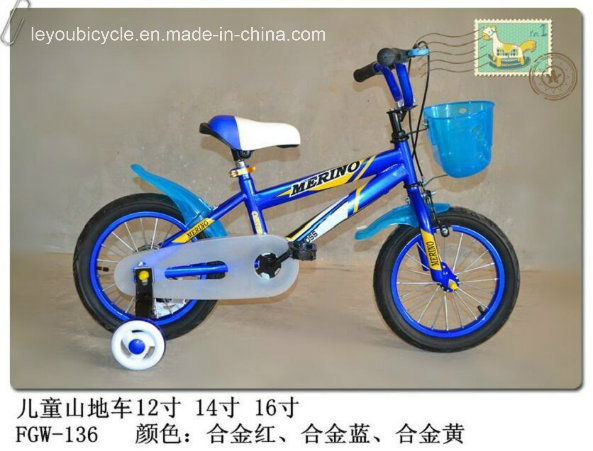 Kid Bike for Good Children (Model LY-C-036)