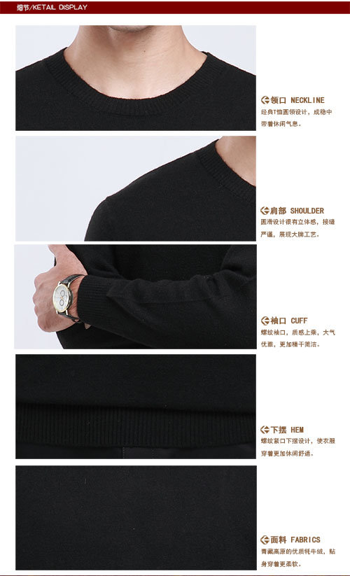 Men's Yak Wool/Cashmere Round Neck Long Sleeve Sweater/Clothing/Garment/Knitwear