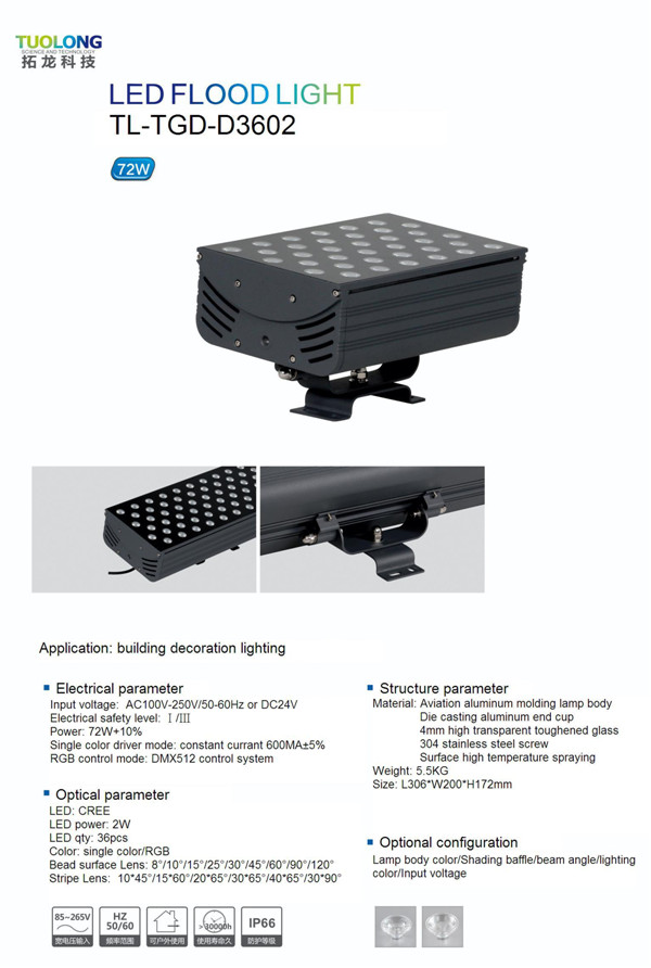 72W LED Floodlight High Power Factory Order Outdoor Floodlight