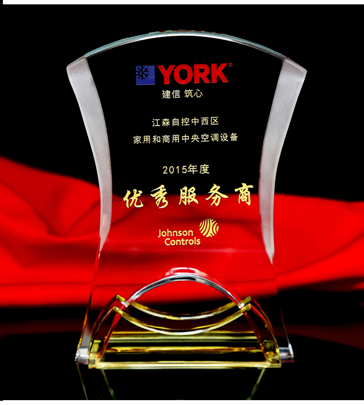 Book Shape Crystal Glass Trophy for Souvenir