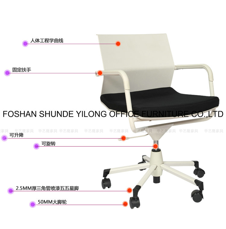 Ergonomic Swivel Office Chair with Wheels