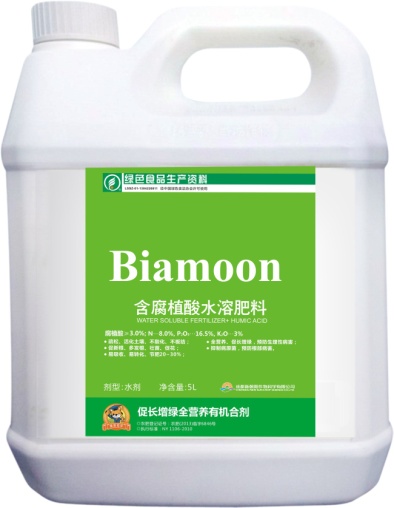 Biammon-Root System Provement