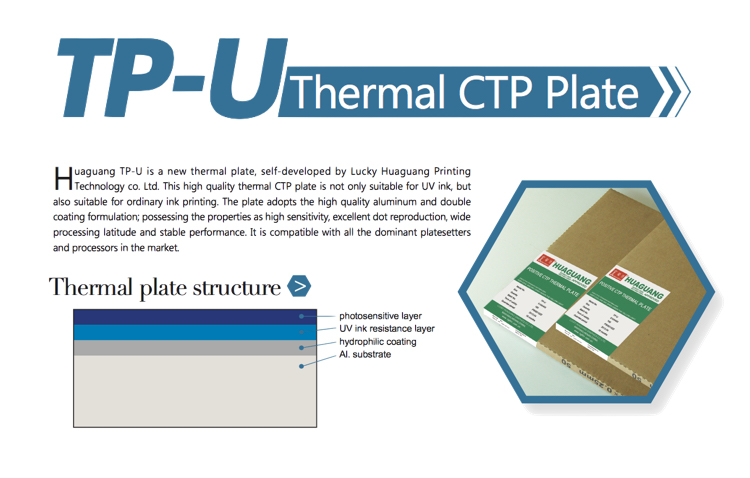 Ctp Thermal Positive Plate