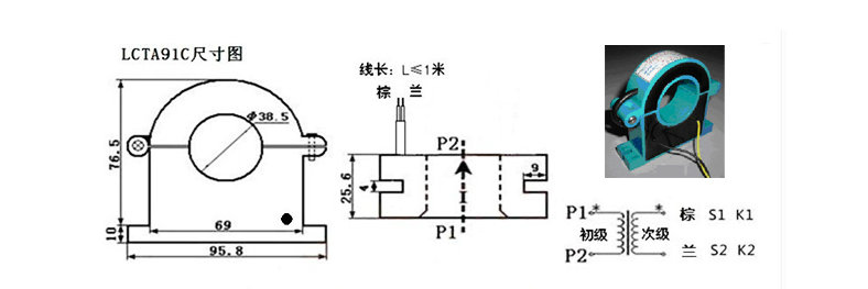 Lcta91c Series Open Type Precision Current Transformer Good Price