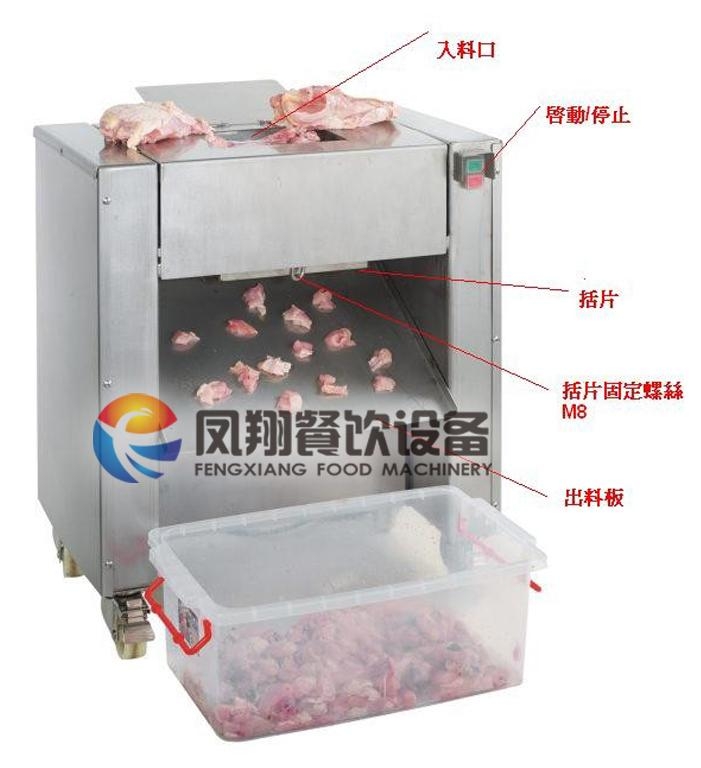 Electric Chicken Duck Cube Dice Cutting Machine with Commercial Price