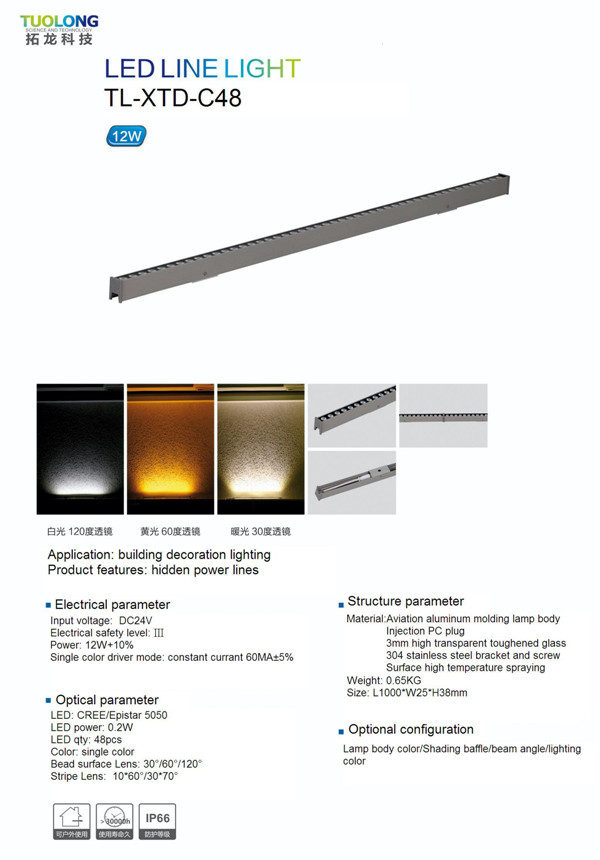 LED Bar Light 12W Project Use with Wire Hidden New Model Wall Light