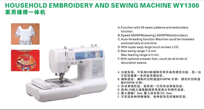 Home Embroidery and Sewing Machine for Home Use (WY904)