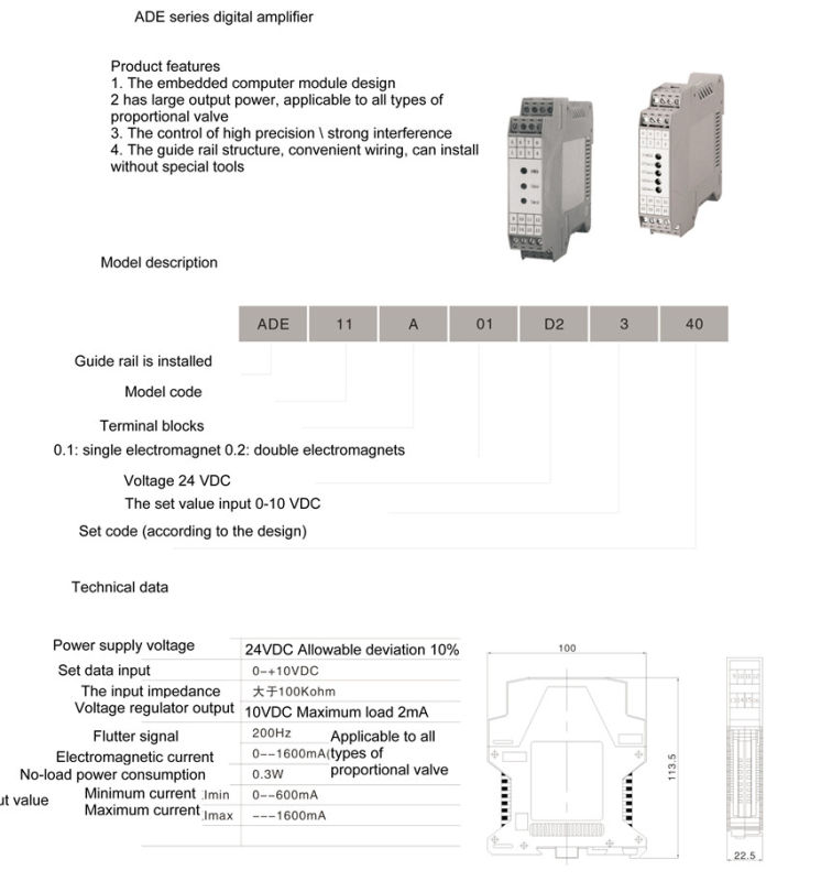 Ade Series Digital Amplifier