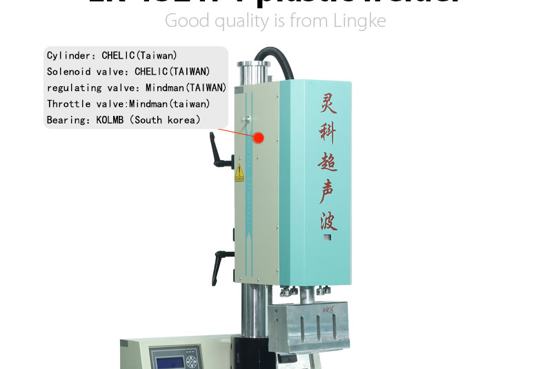 Lingke High Power Ultrasonic Plastic Welding Machine