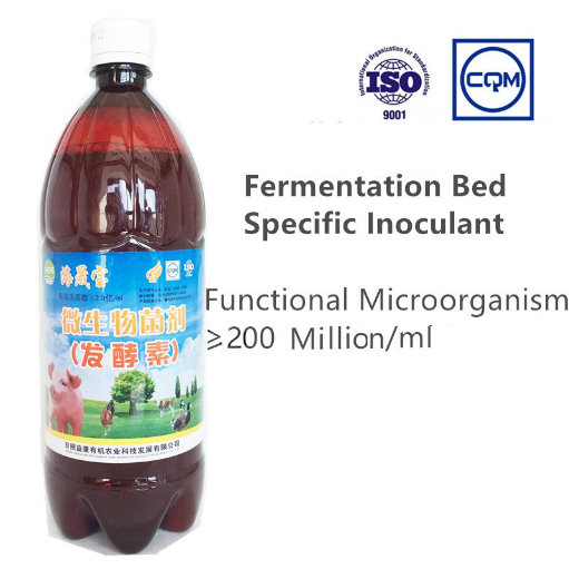 Microbial Inoculant/ Fermentation Bed Specific Inoculant for aquaculture