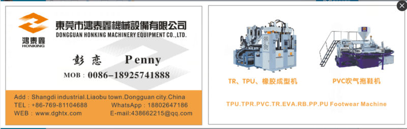 TPR/TPU/PVC Outsole Injection Molding Machine (HM-118-2)