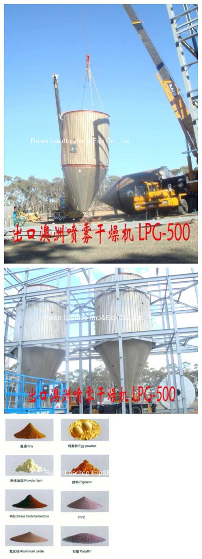 High Speed Centrifugal Spray Drying Machine