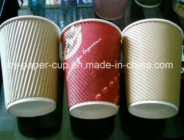 Ripple Wall Paper Cup for Hot Drink