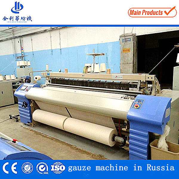 Air Jet Loom Cotton Medical Gauze Weaving Machine