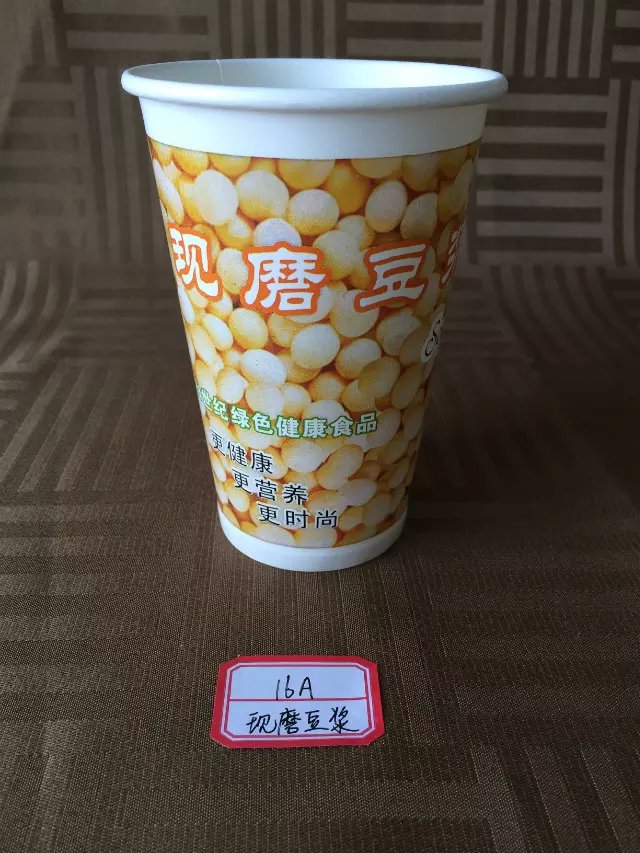 Customized Tea Cup &Coffee Drinking Cup in Good Quality