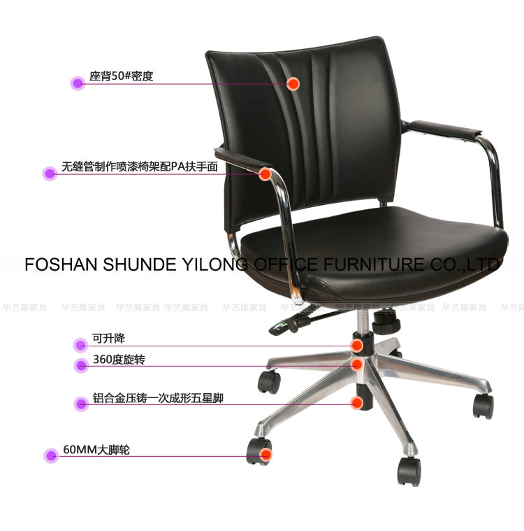 Mesh Chair Office Chair Furniture