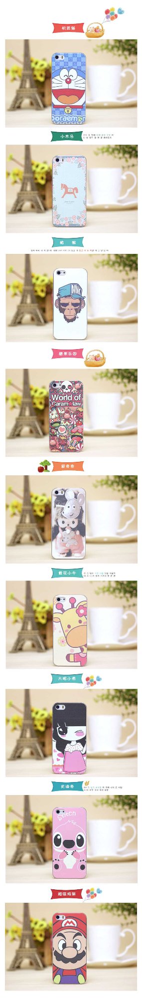 Plastic Blank Sublimation Cell Phone Cover for iPhone Case