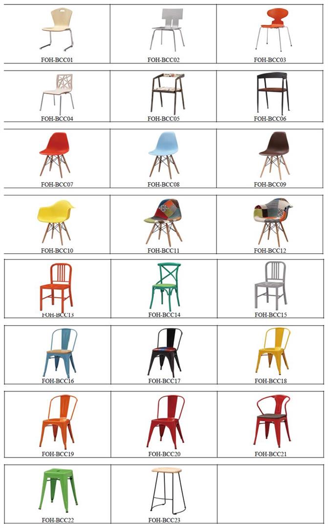 Upholstery Modern Cute Various Color Bar Stool Chair for Sale