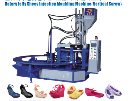 Jelly Shoes Injection Machine (horizontal)