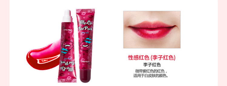 Berrisom Oops Magic Lip Gloss! My Lip Tint Pack