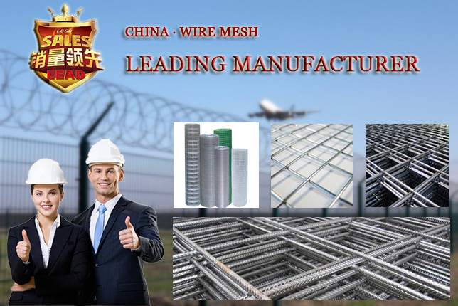 Brc Concrete Reinforcing Welded Mesh