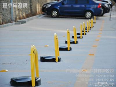 Automatic Car Parking Barrier