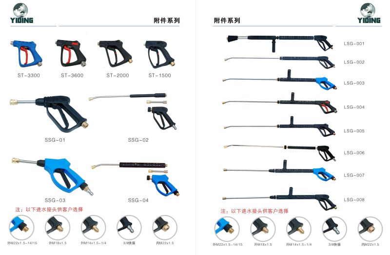 Pressure Washer Gun Extension Wand (ETWA01)