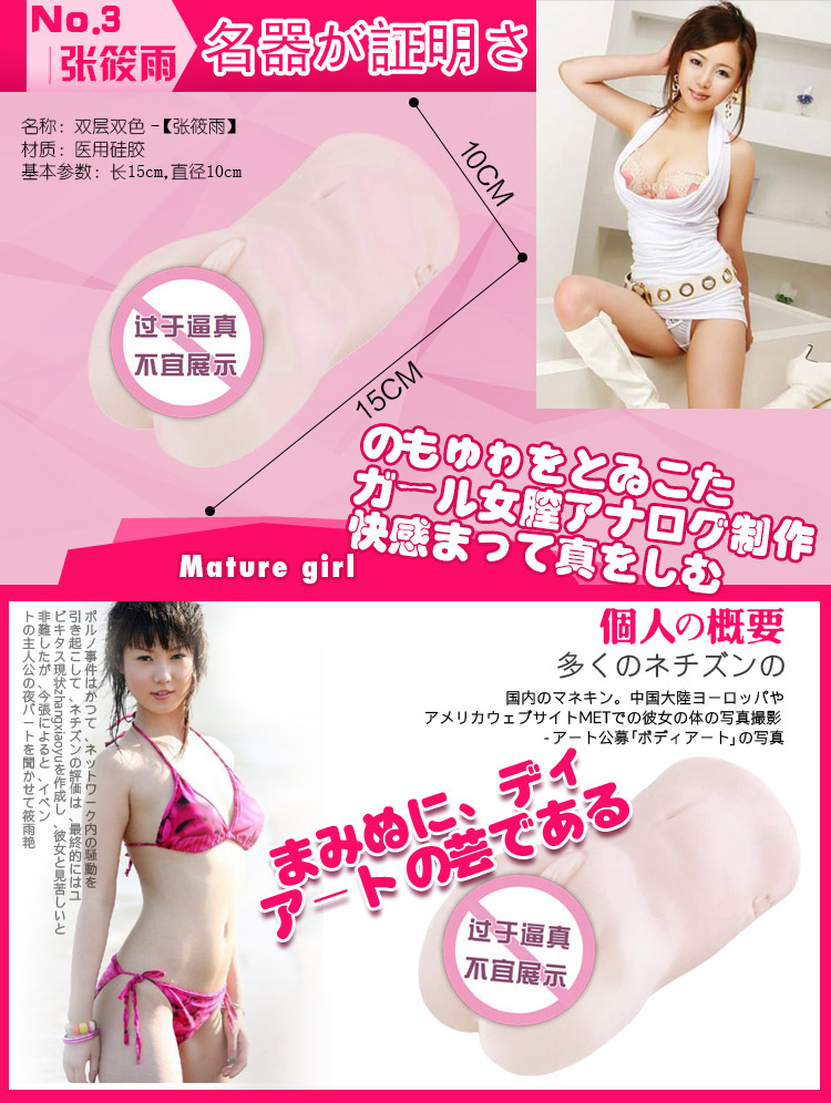 Life Like Vagina Sex Toy for Men Masturbation Ij-S10044