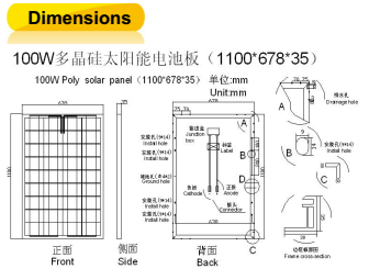 100wtuv CE Mcs Cec Polycrystalline Solar Panel (ODA100-18-P)