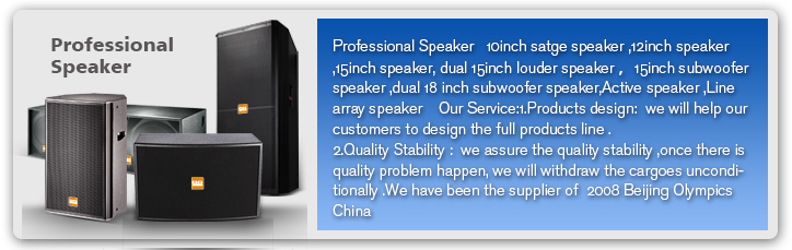 OEM ODM Professional Multi-Media Speaker (LTH-906)