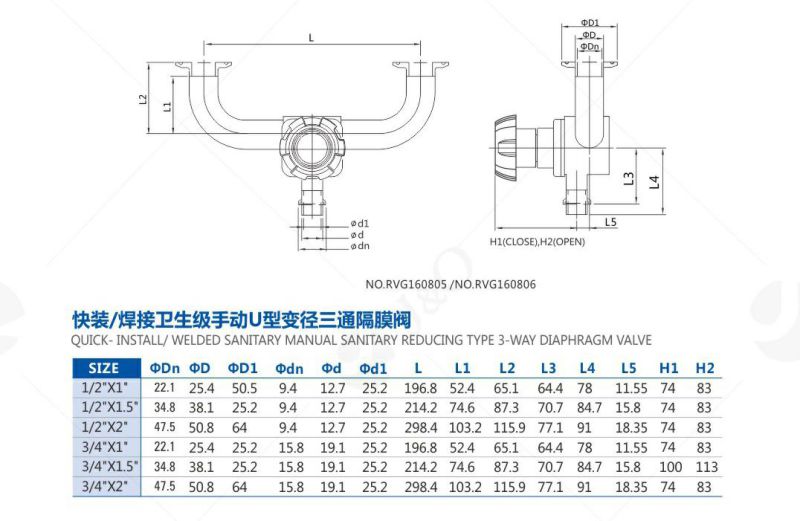 Stainless Steel Sanitary U Type Three Way Diaphragm Valve