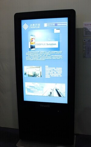 32inc Outdoor Digital Signage LCD Display