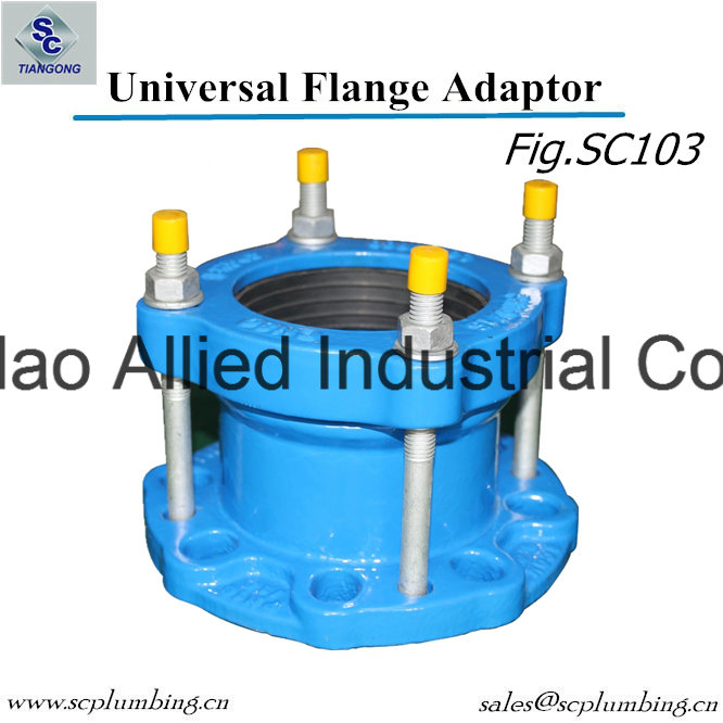 Flexible Flange Couplings/Joints/ Connectors/Adapters Stepped Couplings