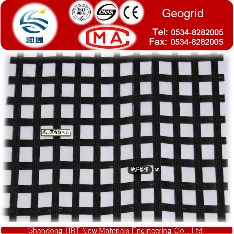 High Strength Fiberglass Geogrid for Soil Reinforcement