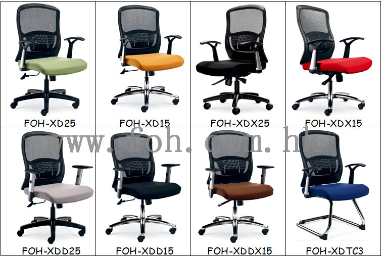 New Design Office Swivel Mesh Chair Without Wheels (FOH-XDTC3)