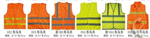 High Quality Security Protection Cycling En20471 High Visibility Yellow Reflective Safety Vest/Safety Reflection Vest for Sale, Cheap High Quality Security