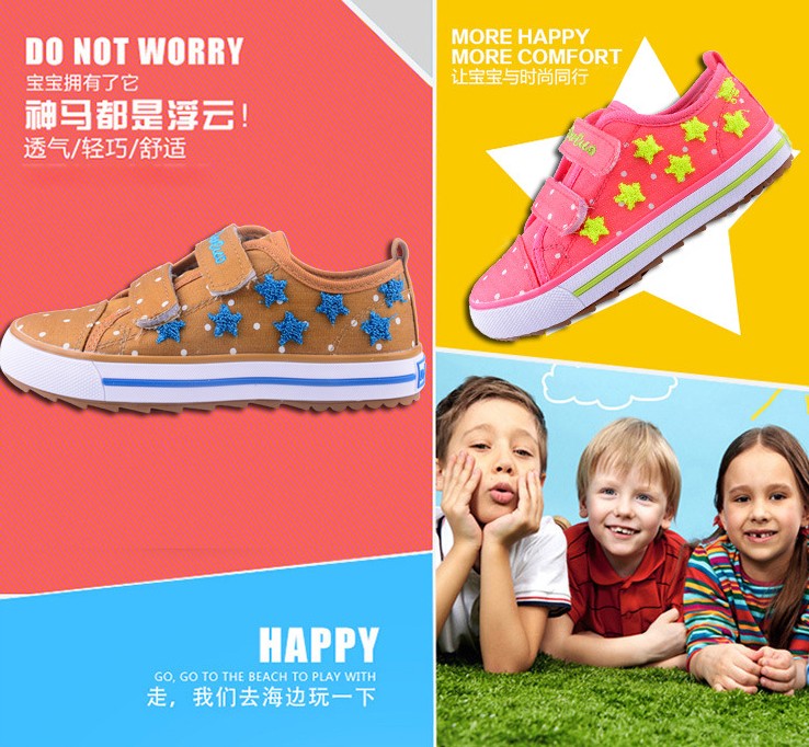 2014 Newest Children Casual Canvas Shoes (BF-BL04)