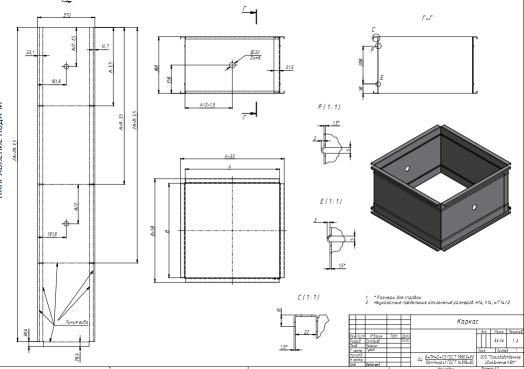 Fire Damper Blade Flange Roll Forming Machine