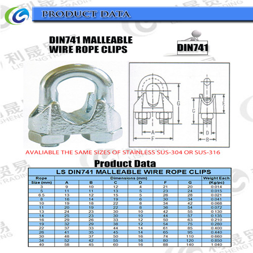 Casting Steel Wire Rope Clamps