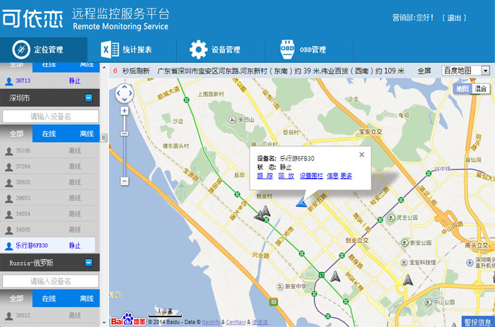 China GPS Trackers for Vehicles, OEM and ODM Supported (TK115)