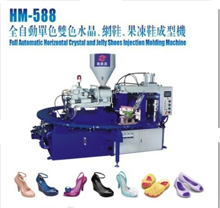 Horizontal Injection Machine for Making Jelly Slippers