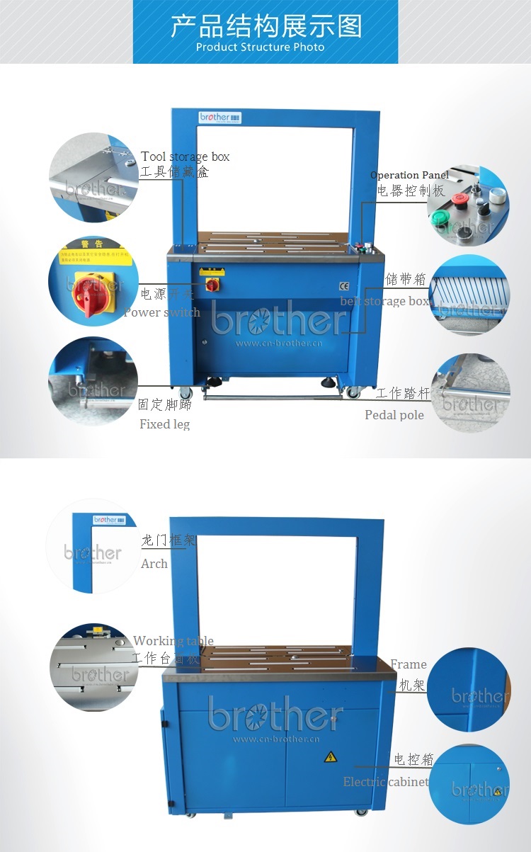 Best Price Electric Type Fully Automatic PP Strap Belt Packing Bundling Wrapping Strapping Machine