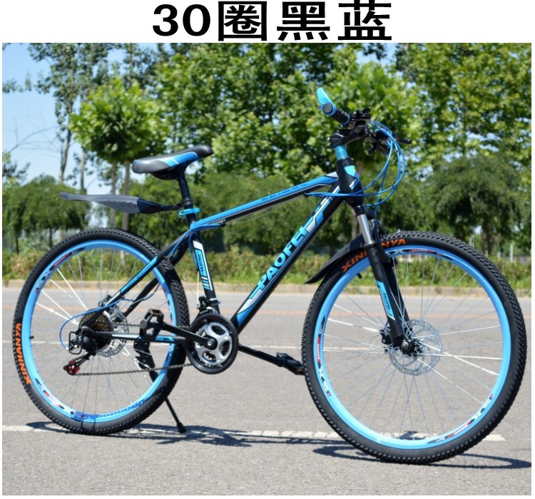 Hot Sale High Quality MTB Carbon Aluminum Mountain Bike