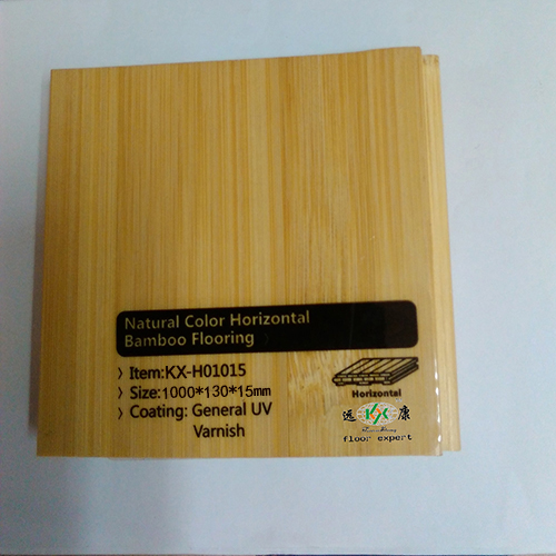 Natural Color Horizontal Solid Bamboo Flooring