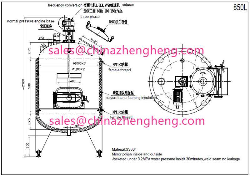 Stainless Steel Heating Agitator Tank