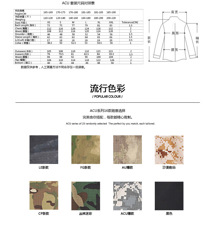 Woodland Camouflage Army Uniform Combat Uniform