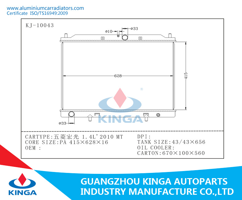 Chinese Car Wulinghongguang 1.4l'2010 Radiator in Cooling System